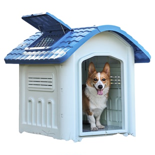 狗窝室外防雨防寒防水狗棚狗房子四季通用冬季保暖猫窝户外狗屋