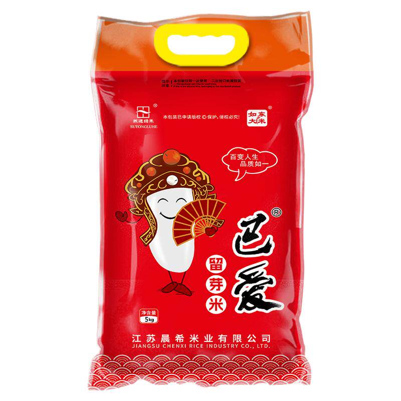 苏通绿禾巴爱留芽米当季新米