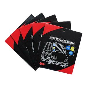 保险透明标志袋新款车用年检玻璃贴除静电贴汽车保养车检袋提示贴