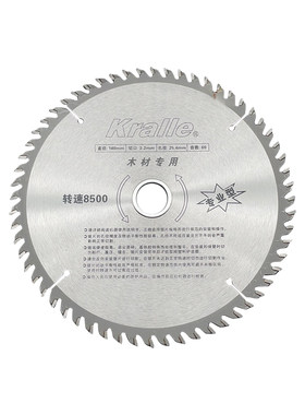 正品鹰爪切割锯片Kralle合金木工锯片切割片圆锯片14寸16木材专用