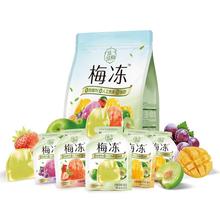 年货节满减：溜溜梅旗舰店！天然梅冻400g