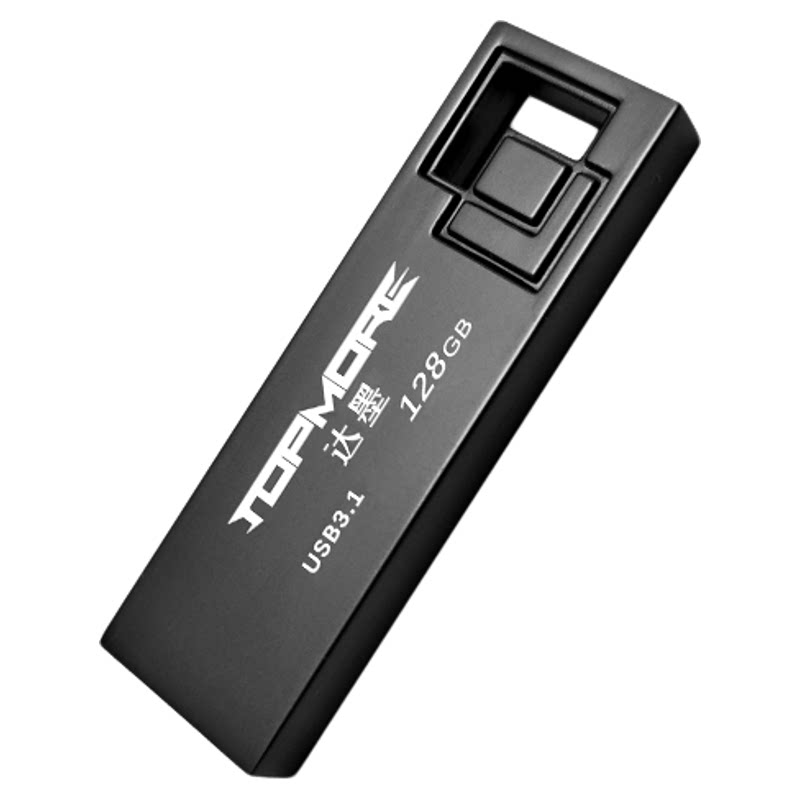 达墨ZM闪存盘USB3.1高速大容量U盘金属外壳台式机笔记本车载通用