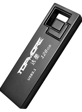 达墨ZM闪存盘USB3.1高速大容量U盘金属外壳台式机笔记本车载通用