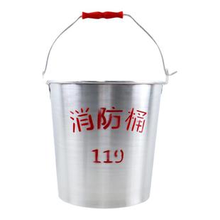 防爆铝桶直型铝桶加厚中石油消防桶圆桶加油站铝油桶铝水桶消防