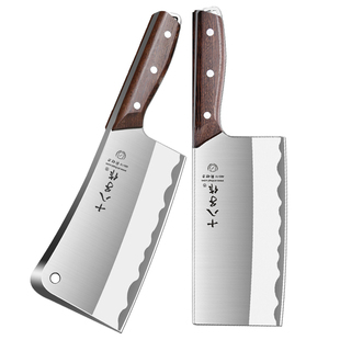 十八子菜刀官方旗舰店正品斩切刀家用切肉切片砍刀厨房不锈钢刀具