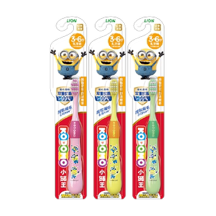 小狮王双重抗菌3-6岁儿童牙刷软毛细毛护龈包胶小学生换牙期3支