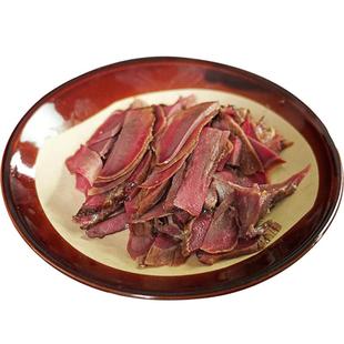 500g烟熏猪舌头腊肉风干猪口条咸猪舌整只下酒菜四川重庆奉节特产