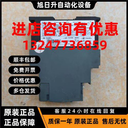 议价软启动3RW4024-1BB04；议价