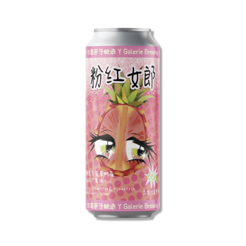 太好啦！大罐果泥啤酒喝到爽！