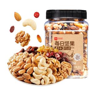 良品铺子罐装每日坚果混合坚果果干果仁孕妇儿童健康食品休闲零食