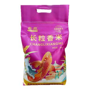2025年新米东北长粒香大米10斤黑龙江原产地5kg稻花大香米