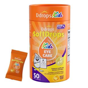 Ddrops滴卓思儿童学生青少年蓝莓越橘护眼叶黄素酯软糖官方旗舰店