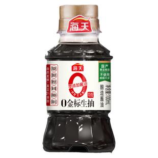 海天0金标生抽100ml   酱油特级家用调味料凉拌0添加调味小瓶组合