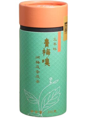 湖南安化黑茶白沙溪枣香120g免撬