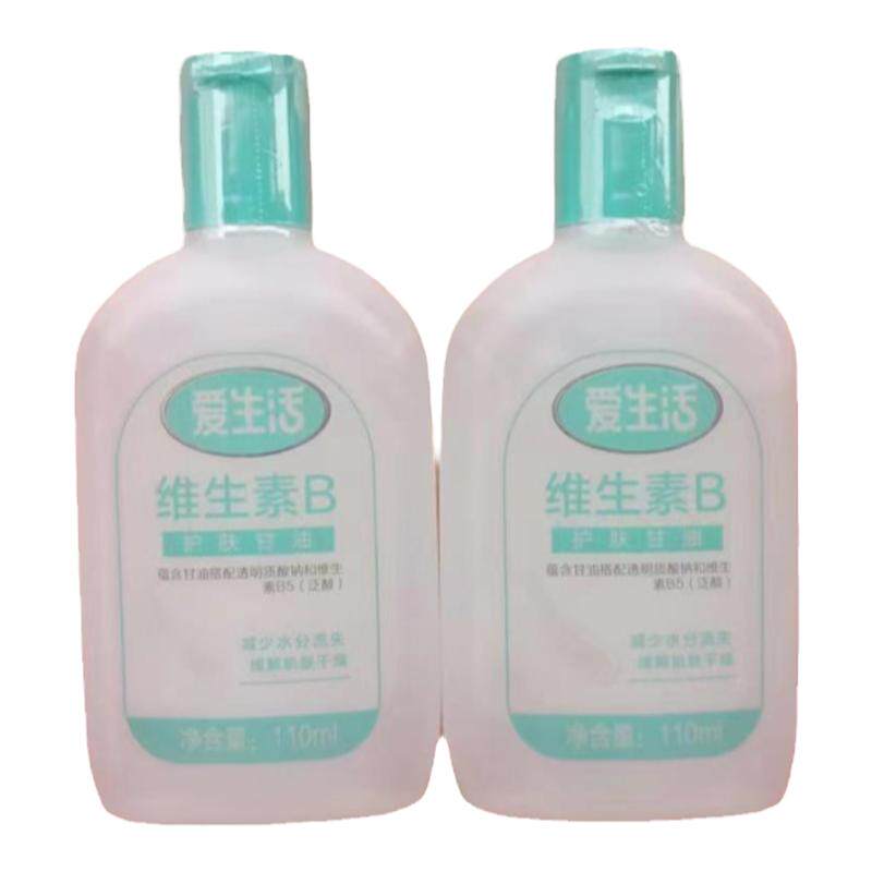 爱生活补水保湿擦脸全身护肤甘油