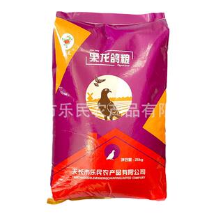 枭龙营养A1粮无小麦有玉米信赛鸽子粮食鸟食用品50斤江浙沪皖包邮