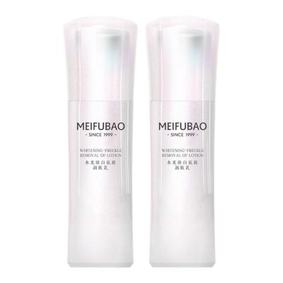 美肤宝美白淡斑水光臻白润肤乳液