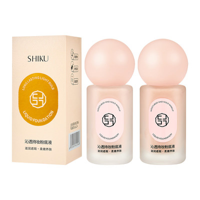 粉底液2.0遮瑕持久不脱妆混油皮干皮保湿BB粉霜官方正品旗舰店