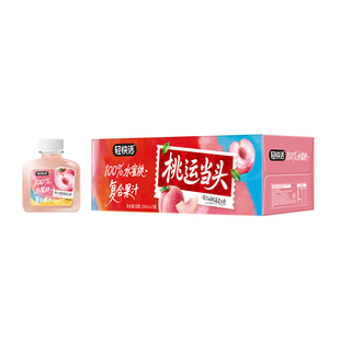 轻上100%果汁水蜜桃汁解渴苹果汁饮料夏天便携箱装多口味果汁