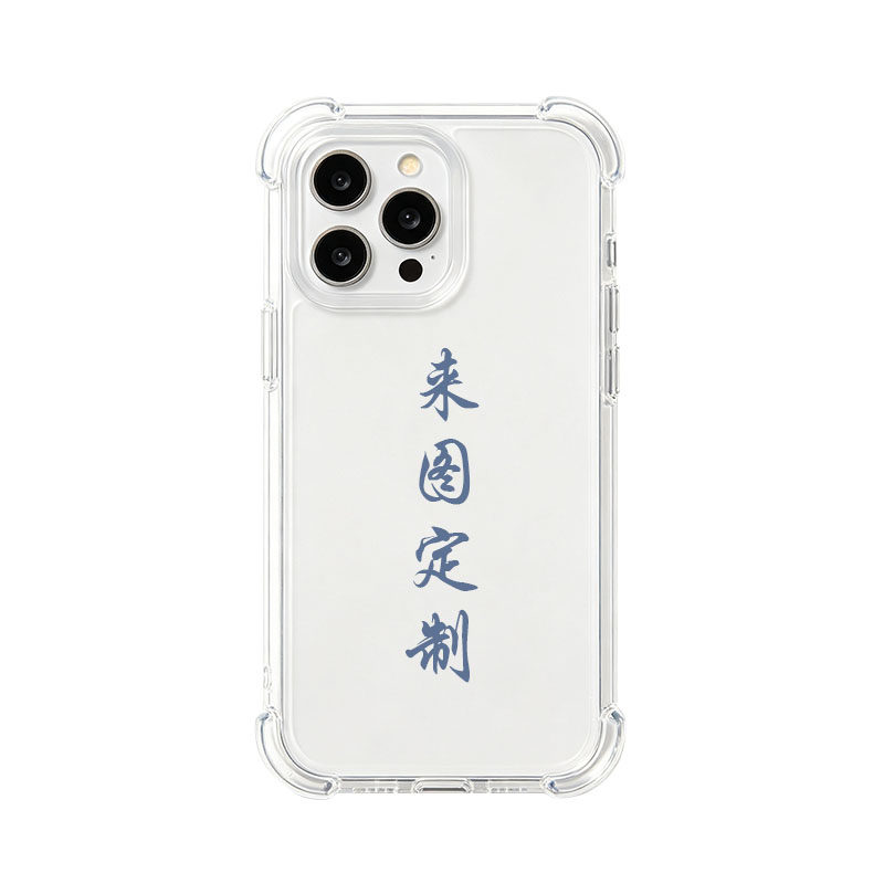 四角防摔手机壳定制任意机型适用oppoa6spro苹果15小米17一加15t华为麦芒20荣耀x10照片vivos1图案红