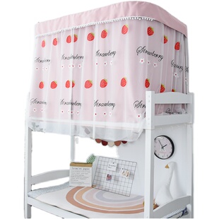 小小渔学生床帘宿舍上铺带支架女 U型轨道床幔遮光防蚊一体式帘子