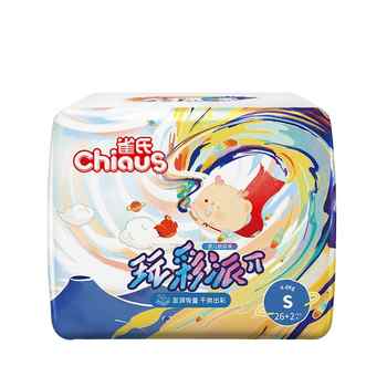 【速干瞬吸】雀氏玩彩派纸尿裤超薄透气干爽S-XXXL拉拉裤2包/件实付55.8元到手包邮