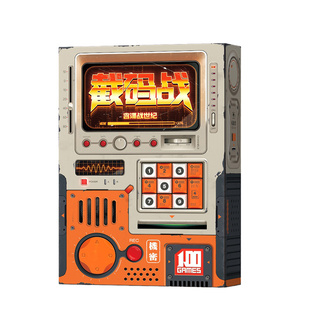 新版一百游截码战桌游卡牌碟战世纪扩展谍报风云猜词休闲聚会游戏