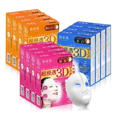 Kracie保湿4片日本胶原蛋白面膜