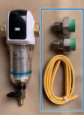 3m德国入户反冲洗前置过滤器BFS3-40BK40GL40RD带防伪
