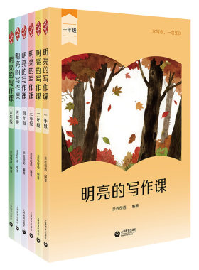 上教亲近母语读测写系列
