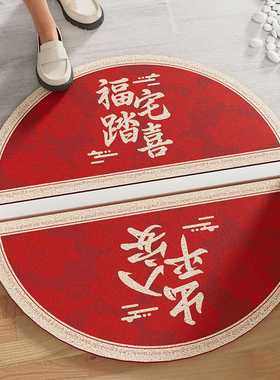 半圆形入户门地垫2025新款红色新年家用进门垫大门口丝圈防滑脚垫