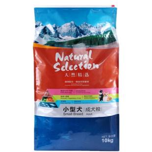 摩益宠物狗粮 成犬粮 天然精选天然粮贵宾泰迪金毛萨摩边牧通用型