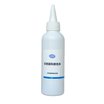 白色面料搭色净150g白色布面鞋帆布鞋染色串色霉斑去除去色清洗剂