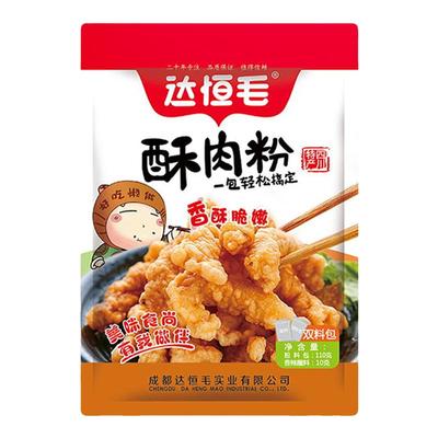 达恒毛现炸小酥肉调料红薯淀粉