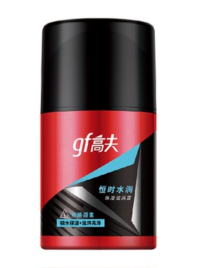 高夫男士24小时水润面霜50g