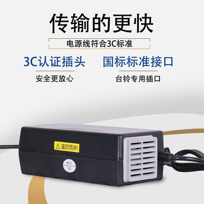 48v60v20ah64v72v80v可人新大洲电车原装充电器特能新款智能断电