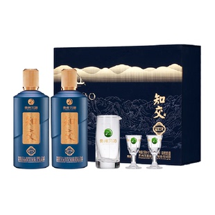贵州习酒知交酒知行义礼盒500ml*2瓶酱香型53度