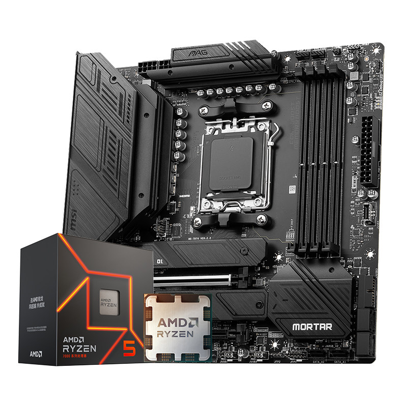 AMD R5 7500F 9600X 微星 B650M  X670E 主板CPU套装