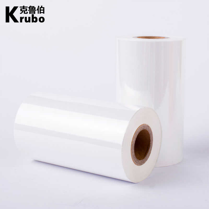 白色全树脂基碳带40 50 60 70 80 90 100 110mm*300m条码打印机PP