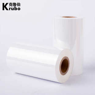 300m条码 打印机PP 110mm 100 白色全树脂基碳带40