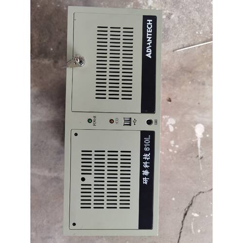 在线议价研华IPC-610L工控机箱，家里设备升级剩下的，实物拍的，