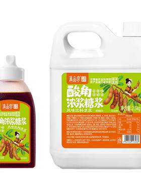 酸角汁5kg云南特产罗望子浓缩饮