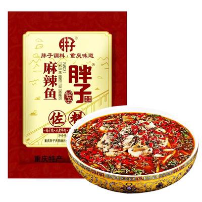 胖子麻辣鱼调料180g*2袋