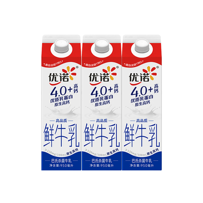 yoplait优诺4.1g乳蛋白高钙鲜奶