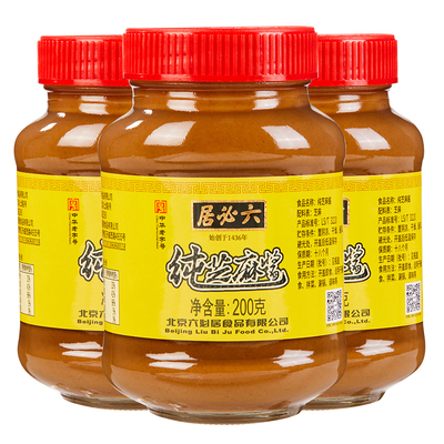 六必居火锅蘸料纯芝麻酱二八酱