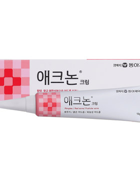 韩国东亚制药Acnon祛痘膏疮痤粉刺青春痘火疖闭口消炎医用药膏
