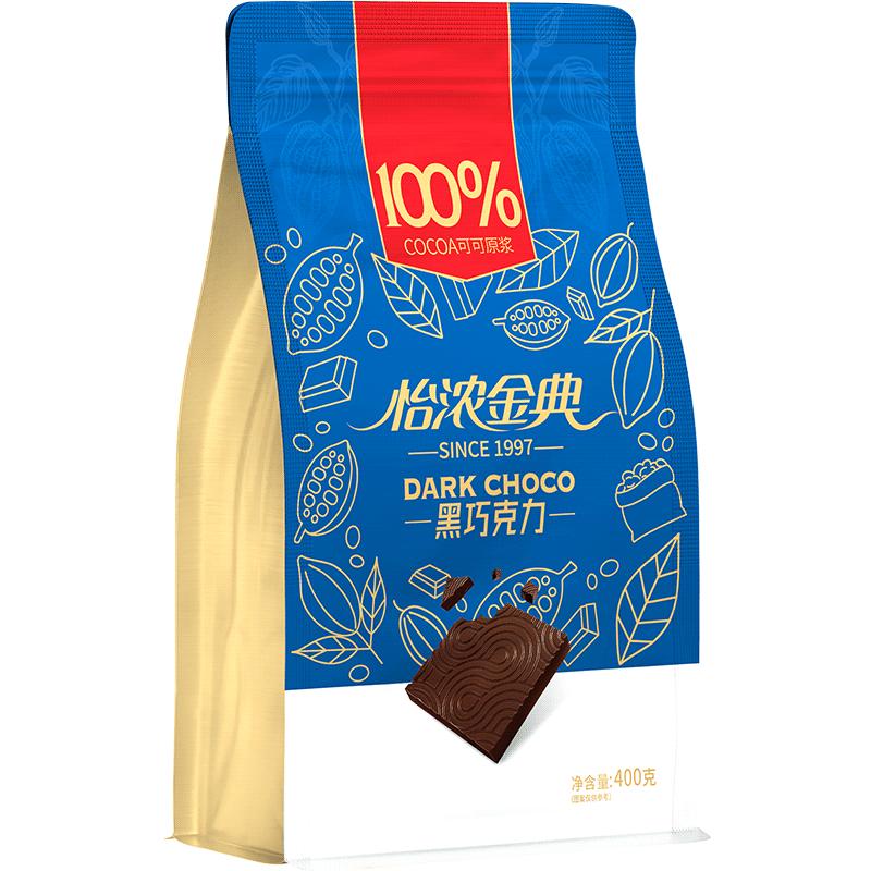 怡浓金典100%超苦纯黑巧克力健身