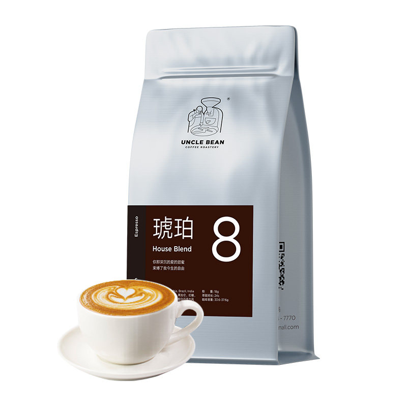 豆叔精品意式浓缩拼配咖啡豆琥珀深度烘焙意式浓缩花式牛奶咖啡