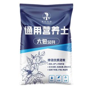 营养土养花通用型种菜多肉植物育苗基质花蓝莓土壤家用有机泥炭土