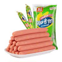 双汇火腿肠润口香甜玉米味香肠30g*9支270g